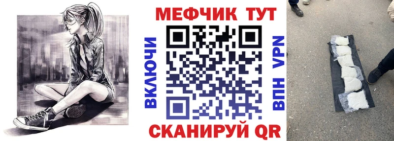 Как найти закладки Павловский Посад СОЛЬ  Марихуана  Кокаин 