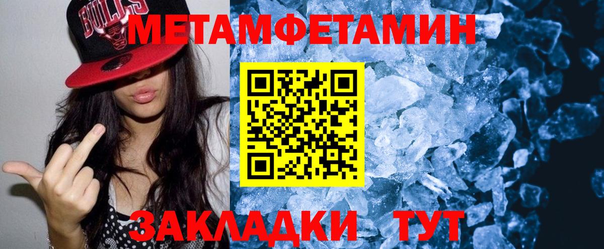 Amphetamine 97%  Вход с VPN  Amphetamine  Павловский Посад 