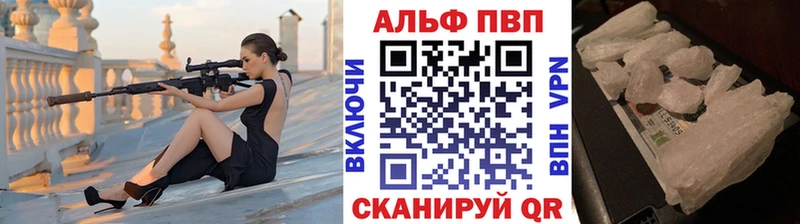 A-PVP СК  Павловский Посад 