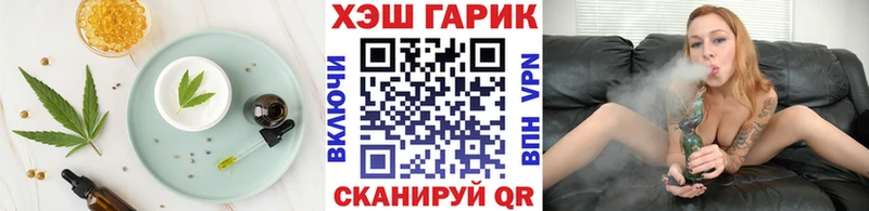 Еда ТГК конопля  Павловский Посад 