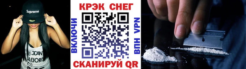 купить   Павловский Посад  COCAIN Columbia 
