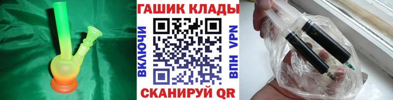 купить цена Павловский Посад ГАШИШ Cannabis