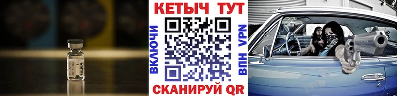 mega сайт Павловский Посад КЕТАМИН ketamine что такое