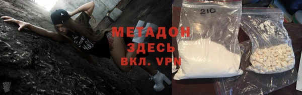скорость mdpv Ладушкин