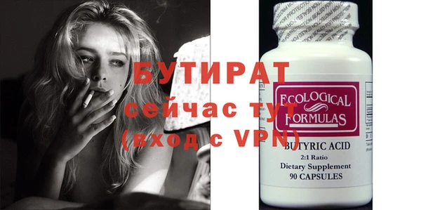 скорость mdpv Ладушкин
