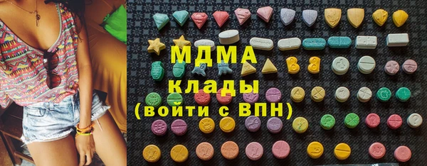 скорость mdpv Ладушкин