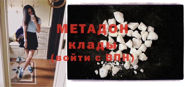 скорость mdpv Ладушкин