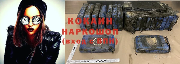 кокаин колумбия Лагань
