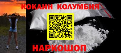 каннабис Ливны