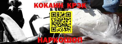 каннабис Ливны
