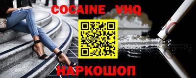 дживик Лесосибирск