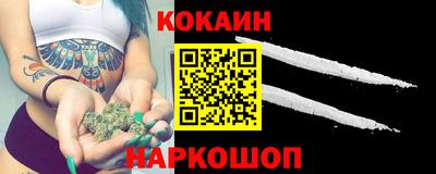 каннабис Ливны