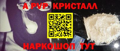 каннабис Ливны