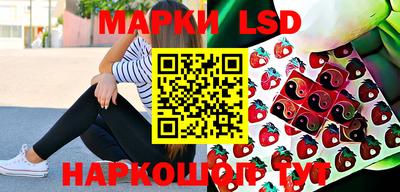 каннабис Ливны
