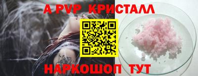 дживик Лесосибирск
