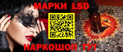 каннабис Ливны