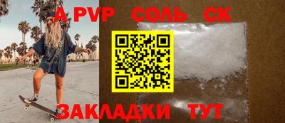 дживик Лесосибирск