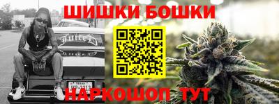 каннабис Ливны
