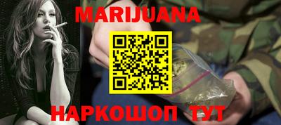 каннабис Ливны