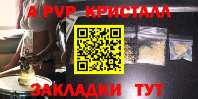 дживик Лесосибирск
