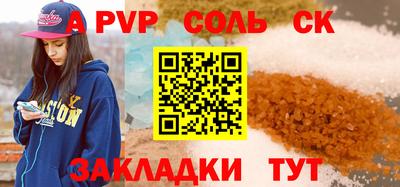 дживик Лесосибирск