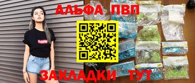 каннабис Ливны