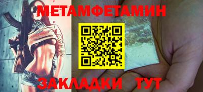 каннабис Ливны
