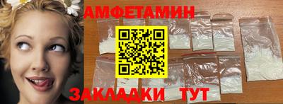 каннабис Ливны