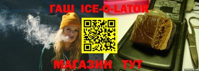 каннабис Ливны