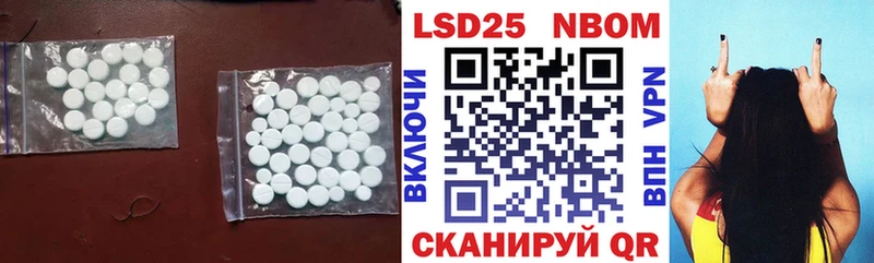 Лсд 25 экстази ecstasy  Павловский Посад 