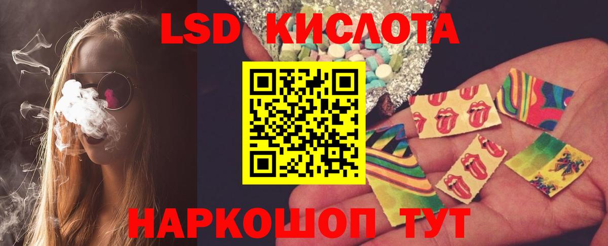 ЛСД экстази ecstasy Павловский Посад
