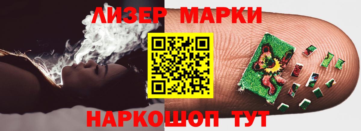 LSD-25 экстази кислота  Вход с VPN  Павловский Посад 