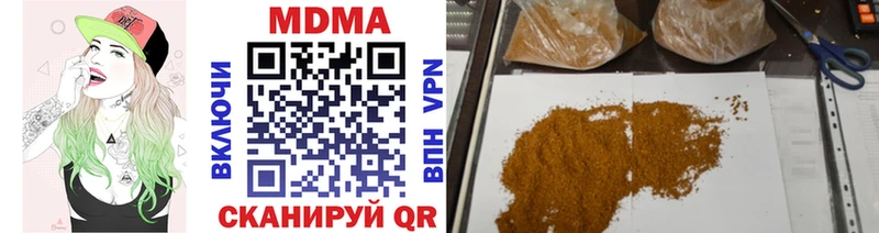 цены   нарко площадка телеграм  MDMA crystal  Павловский Посад 