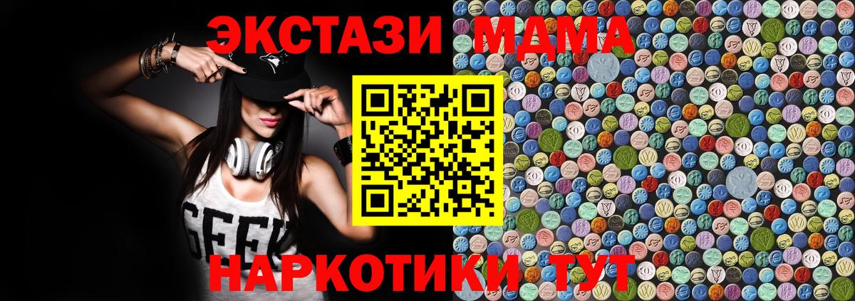МДМА VHQ Павловский Посад