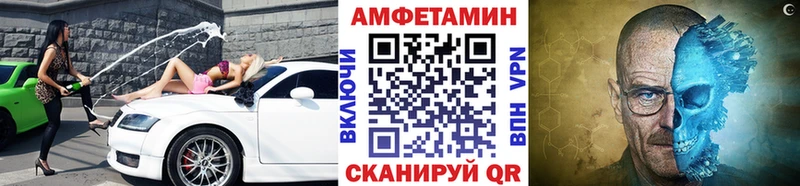Первитин Декстрометамфетамин 99.9%  hydra маркетплейс  Павловский Посад  купить наркотики цена 