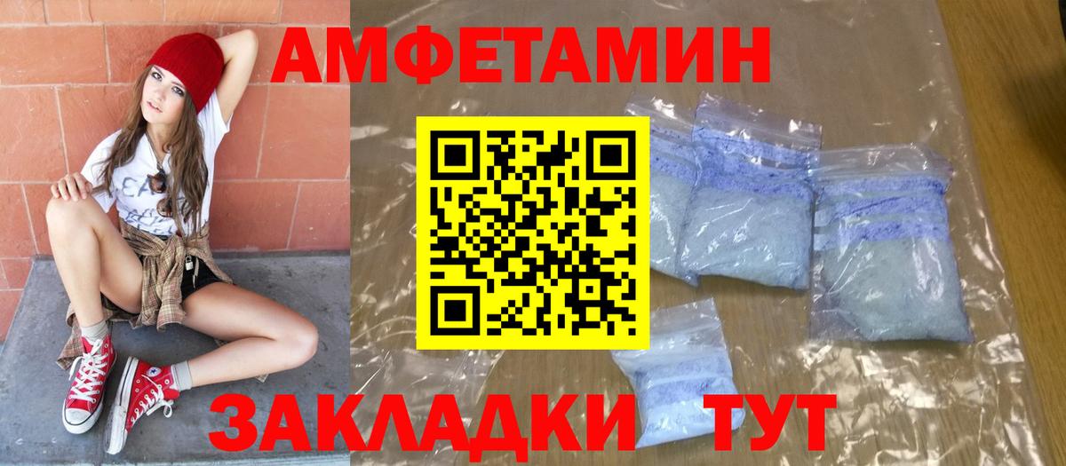 Первитин кристалл Павловский Посад