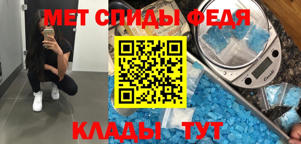 Метамфетамин  Первитин витя  Первитин витя  Вход с VPN  Павловский Посад 