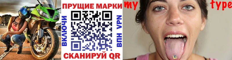 Марки NBOMe 1500мкг  купить закладку  Павловский Посад 