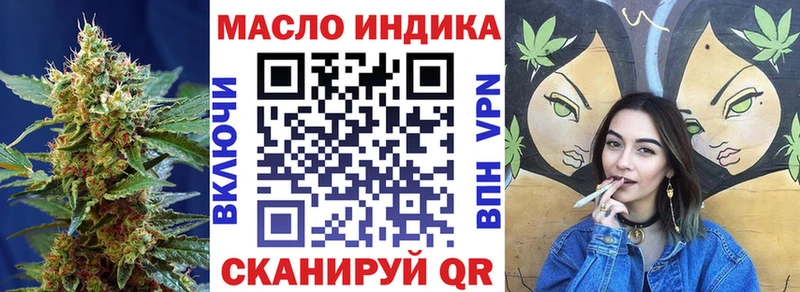 ТГК концентрат  Павловский Посад 