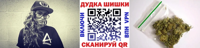 Бошки марихуана сатива Павловский Посад