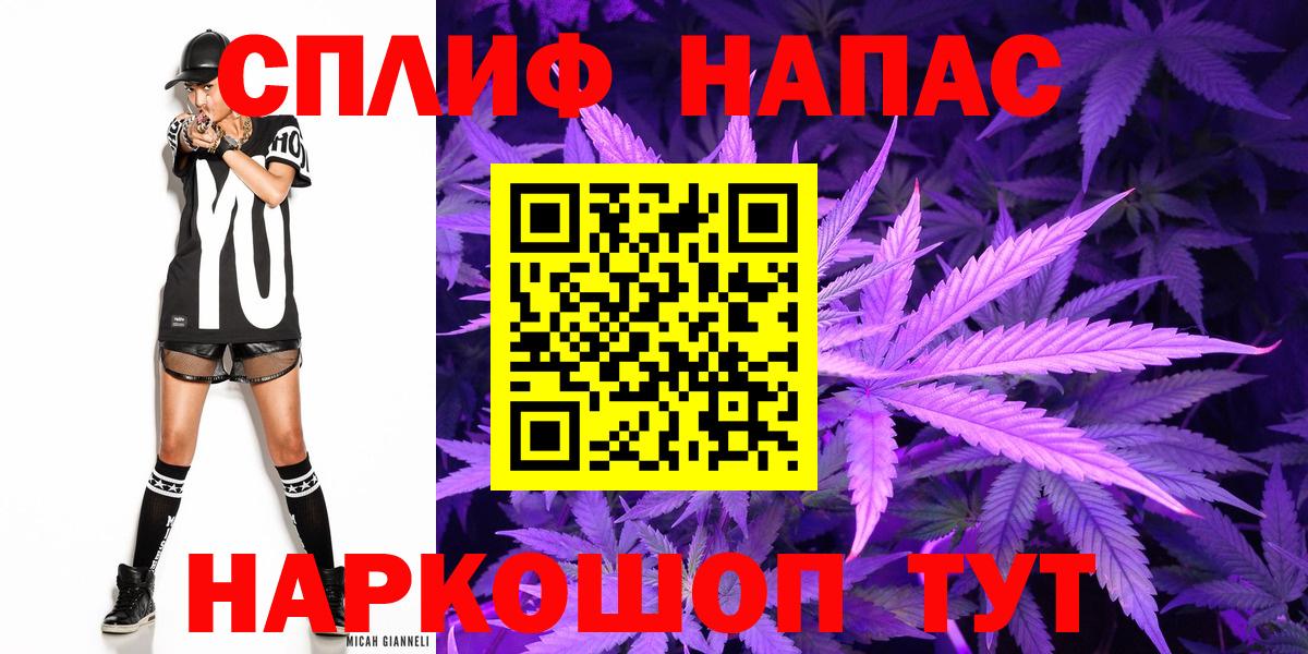 Канабис LSD WEED  Марихуана Amnesia  Вход с VPN  Павловский Посад 